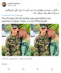 Taliban-Twitter-12