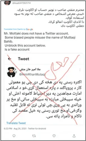 Taliban-Twitter-17